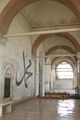 Фресковая каллиграфия на внешней стене: «Мухаммед»