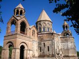 Эчмиадзинский монастырь