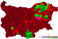 Распределение преобладающих этнических групп в Болгарии в соответствии с переписью 2011 года