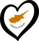 Кипр (с 2007)