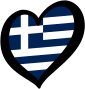 Греция (1974)