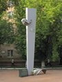 Памятник Евгению Михайлову в Москве