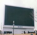 Jumbotron — большой телевизионный экран фирмы Sony