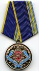 FSB Medal for Distinction in the Intelligence Service.jpg