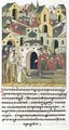 Смерть Александры Ивановны, великаой княгини московской, второй жена великого князя московского Ивана Красного