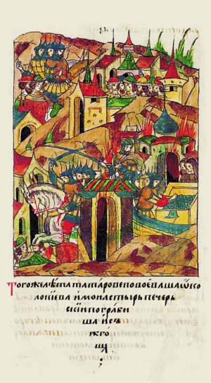 Лицевой летописный свод: «В том же году татары пришли к Киеву, разграбили и сожгли Печерский монастырь»