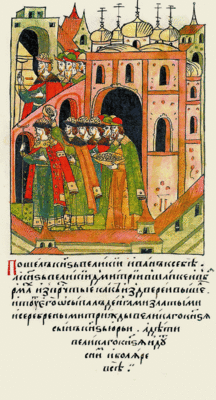 Князь Юрий осыпает монетами своего племянника Дмитрия Внука во время его венчания на царство