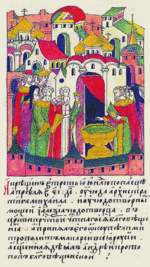 Facial Chronicle - b.22, p. 44 - Baptism of Ivan Ivanovich.gif