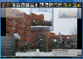 Скриншот программы FastPictureViewer