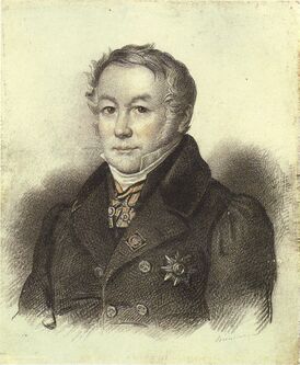 портрет работы В. Ф. Бинеманна, 1836-1840 гг.