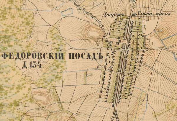 План села Фёдоровский Посад. 1855 год