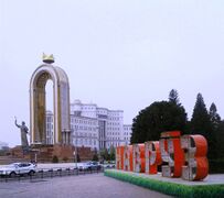 Праздничное оформление памятника к Новрузу, 2018 год