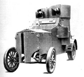 Бронеавтомобиль «Фиат» Ижорского завода 1917 года выпуска.