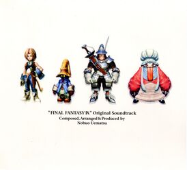 Обложка альбома Нобуо Уэмацу «Final Fantasy IX Original Soundtrack» ()