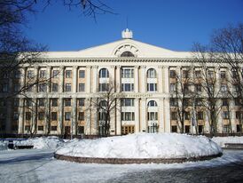 Finance University of Russia.JPG