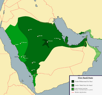 Первое Саудовское государство