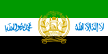 Flag of Afghanistan (2001–2002).svg