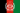 Флаг Афганистана (2013—2021)