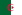 Алжир (ALG)