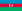 Flag of Azerbaijan 1918.svg