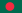 Flag of Bangladesh.svg