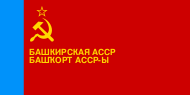 Flag of Bashkir ASSR.svg