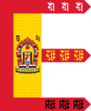 Флаг (1911—1920)