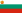 Болгария (BUL)