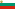 Флаг Болгарии (1948—1967)