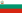 Flag of Bulgaria (1971-1990).svg