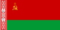 Флаг БССР 25 декабря 1951 год — 19 сентября 1991 год