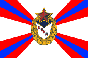 Флаг ЦСКА