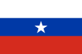 Flag of Chile (1817-1818, 2nd).svg