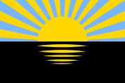 Флаг Донецкой области, использовавшийся при захвате здания ОГА[3]; также является элементом эмблем батальона «Оплот», организации «Свободный Донбасс» и других.