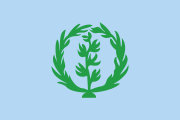 Флаг Эритреи в федерации с Эфиопией 15 сентября 1952 — 23 декабря 1958
