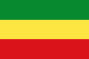 Флаг Эфиопии 1991 — 1996