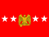 Flag of General of the Armies (Culver flag, 1922).svg