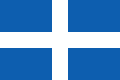Флаг Первой (1822—1829), второй (1924—1935) и третьей (в 1975—1978) Греческой Республики