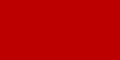 21 марта 1919 — 6 августа 1919 Флаг Венгерской Советской Республики