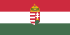 Флаг Венгрии (1919—1946)