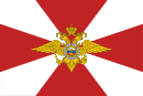 флаг ВВ МВД России