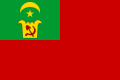 Вариант флага ХНСР с июля 1922 по 23 октября 1923 года.