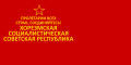 Вариант флага ХНСР с января 1920 по 30 апреля 1920 года.