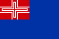 Флаг Королевства Сардиния (1815—1848)