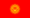 Flag of Kyrgyzstan.svg