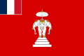 Флаг Лаоса как французской колонии (1893—1945 и 1946—1949)