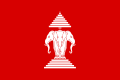 Флаг Королевства Лаос (1949—1975)