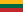 Флаг Литвы (1989—2004)