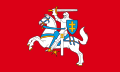 Государственный (исторический) флаг Литвы
