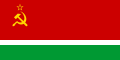 Флаг Литовской ССР 1953 — 1988